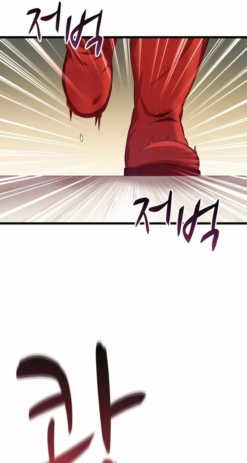 Read Arcane Sniper chapter 103 image 26 on Lezhin