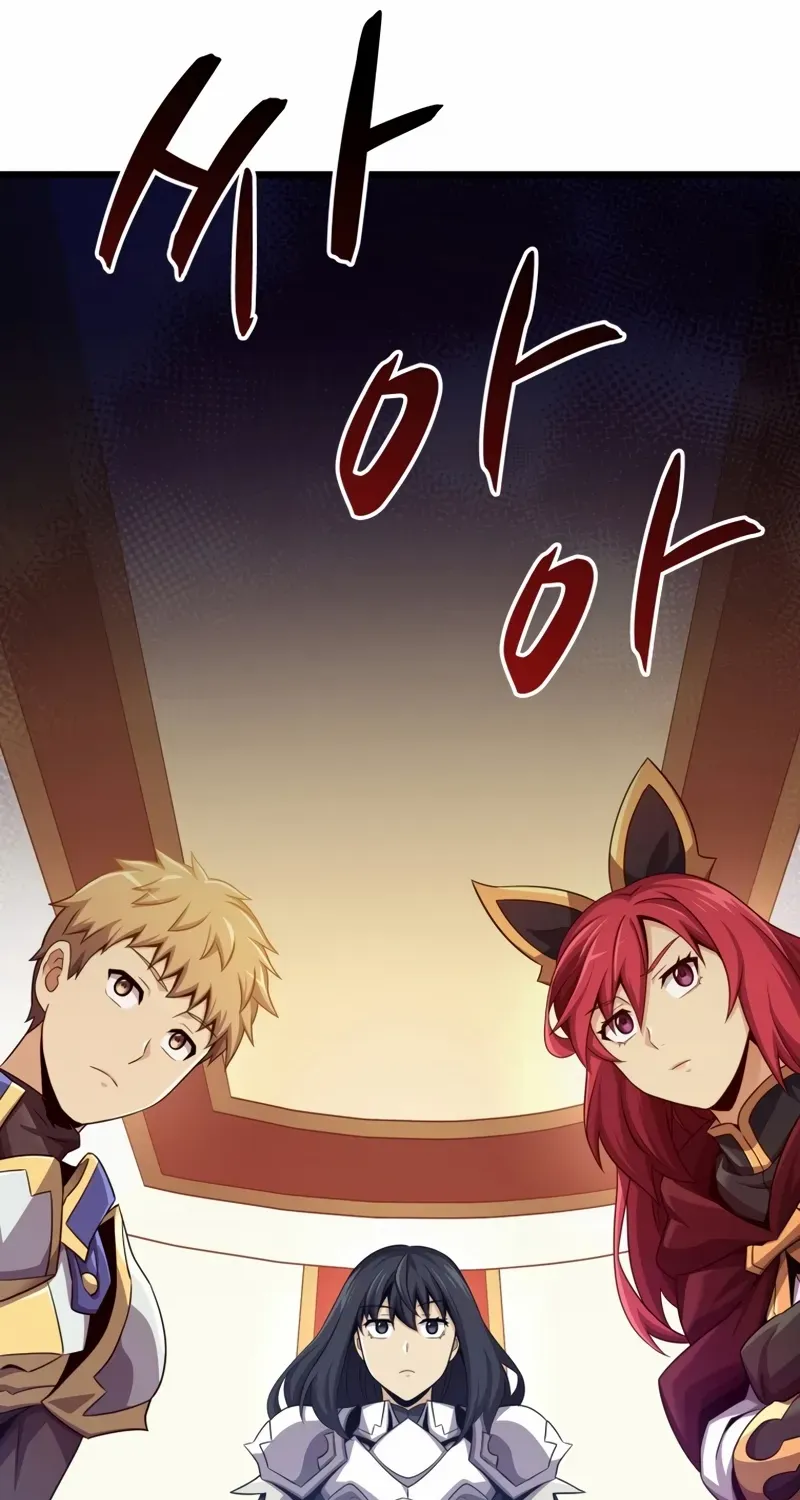 Read Arcane Sniper chapter 104 image 30 on Lezhin