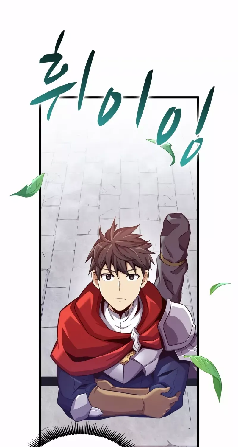 Read Arcane Sniper chapter 105 image 105 on Lezhin