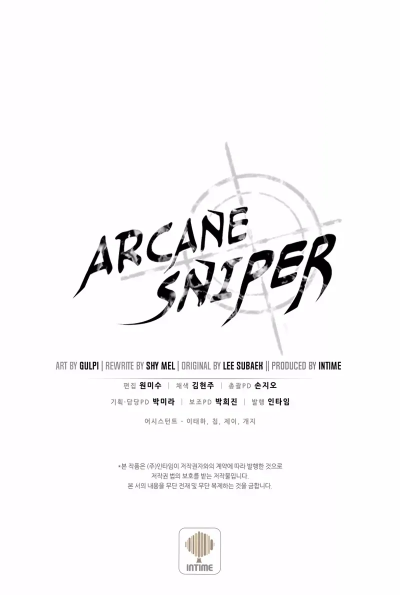 Read Arcane Sniper chapter 105 image 110 on Lezhin