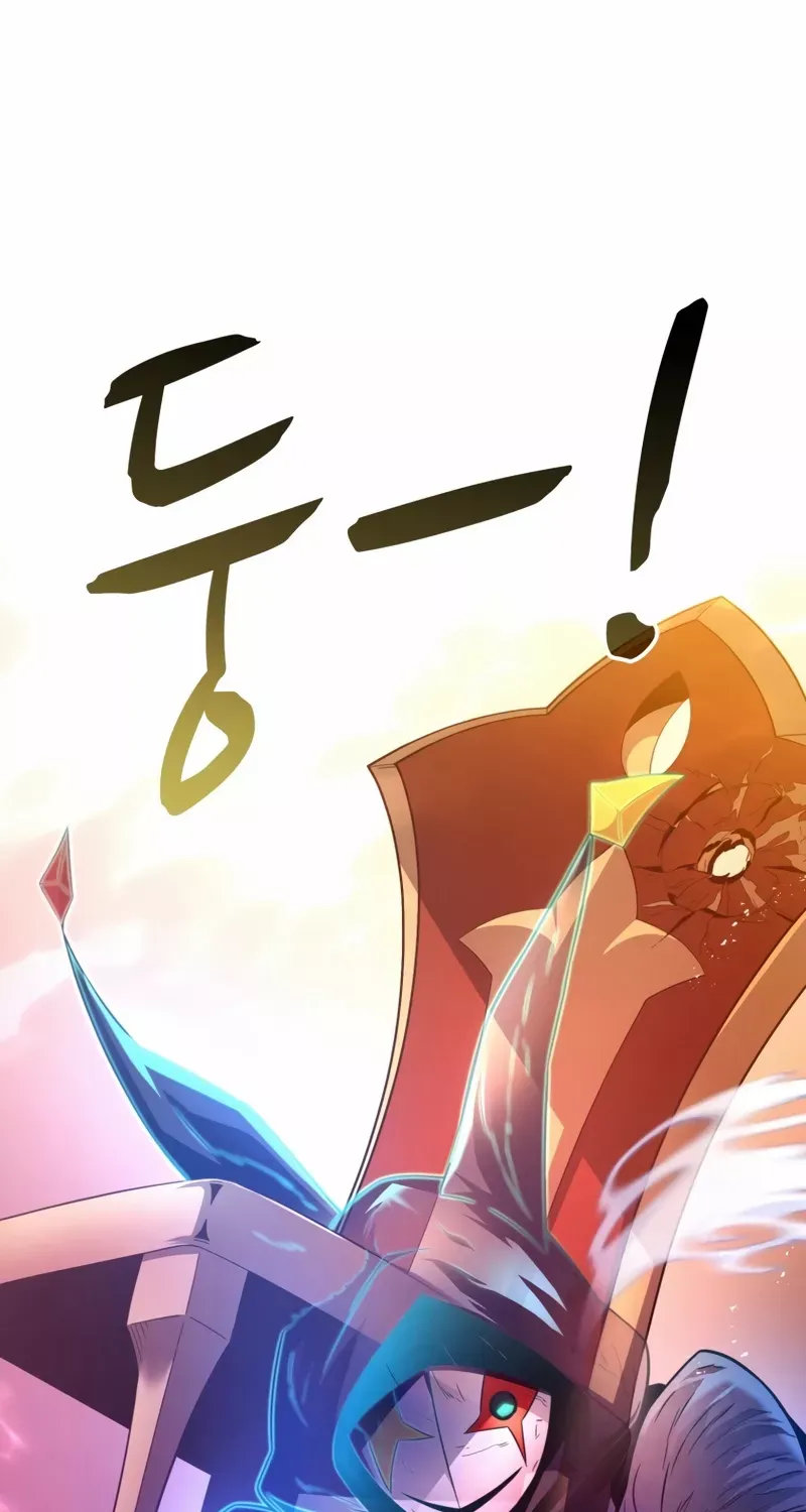 Read Arcane Sniper chapter 105 image 2 on Lezhin
