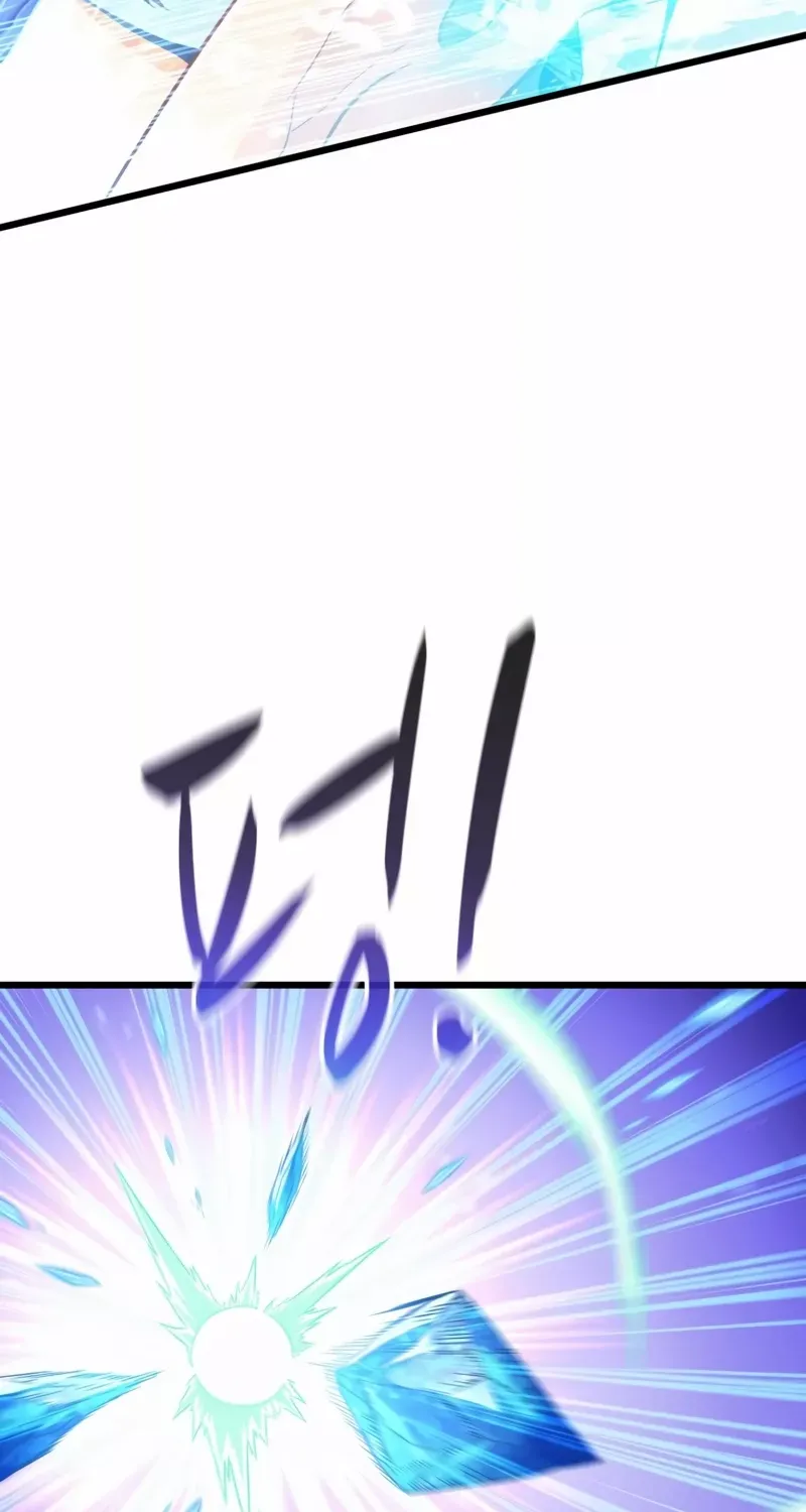 Read Arcane Sniper chapter 105 image 5 on Lezhin