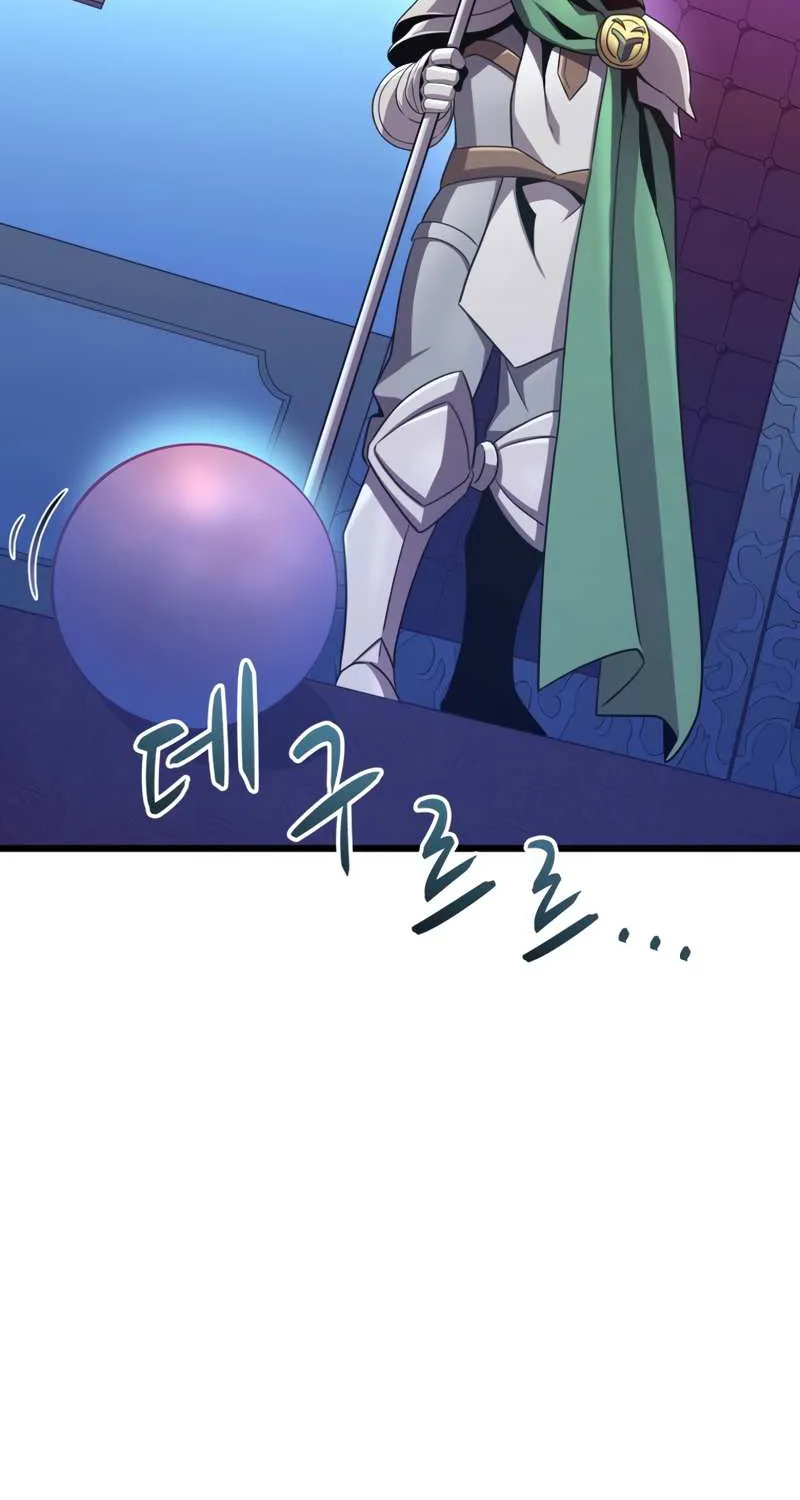 Read Arcane Sniper chapter 106 image 70 on Lezhin