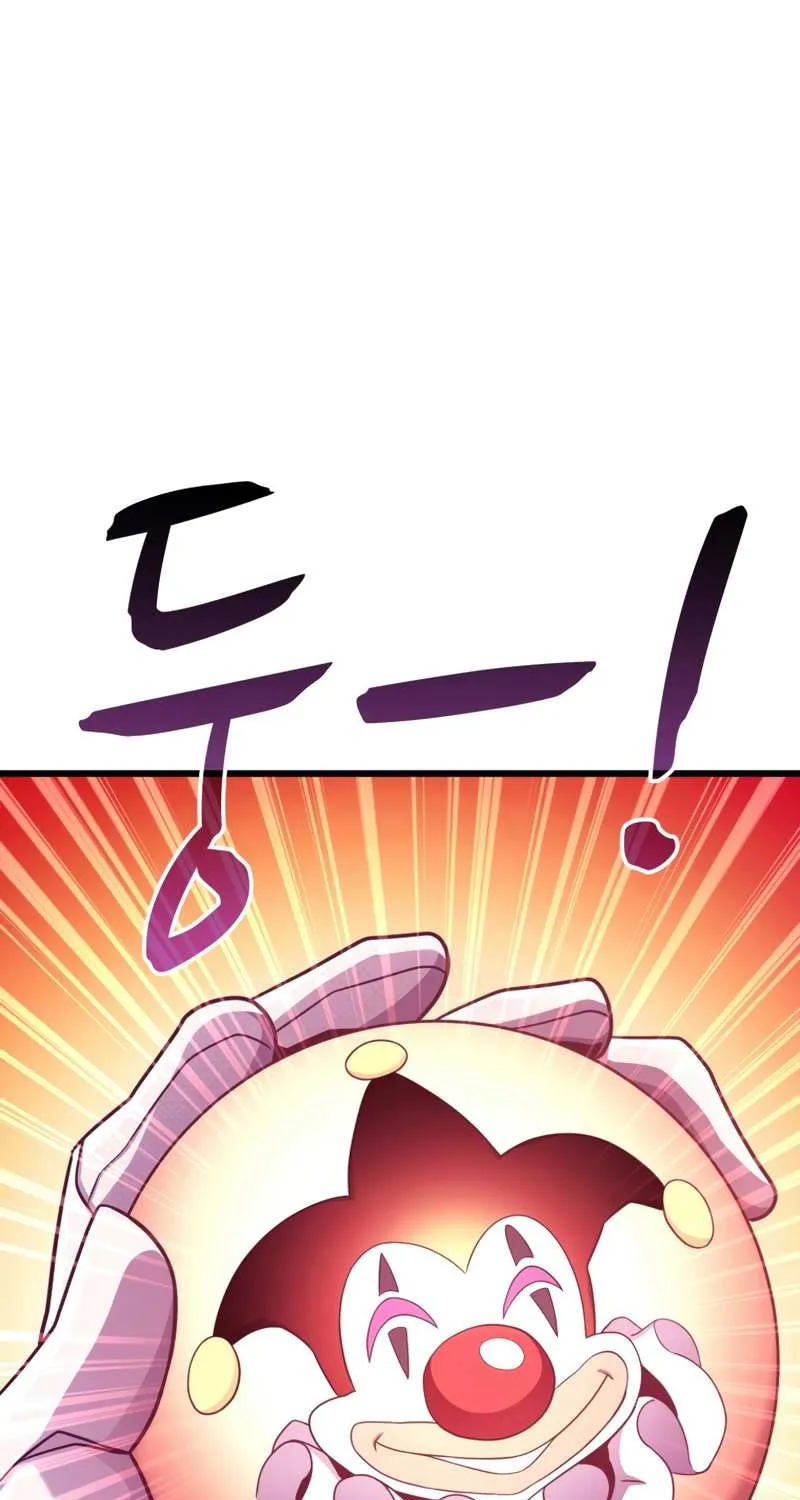 Read Arcane Sniper chapter 106 image 72 on Lezhin