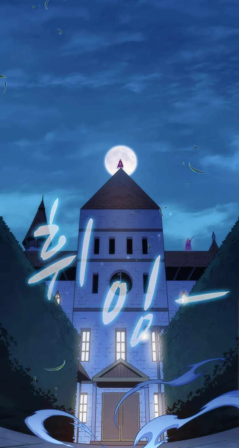 Read Arcane Sniper chapter 107 image 107 on Lezhin