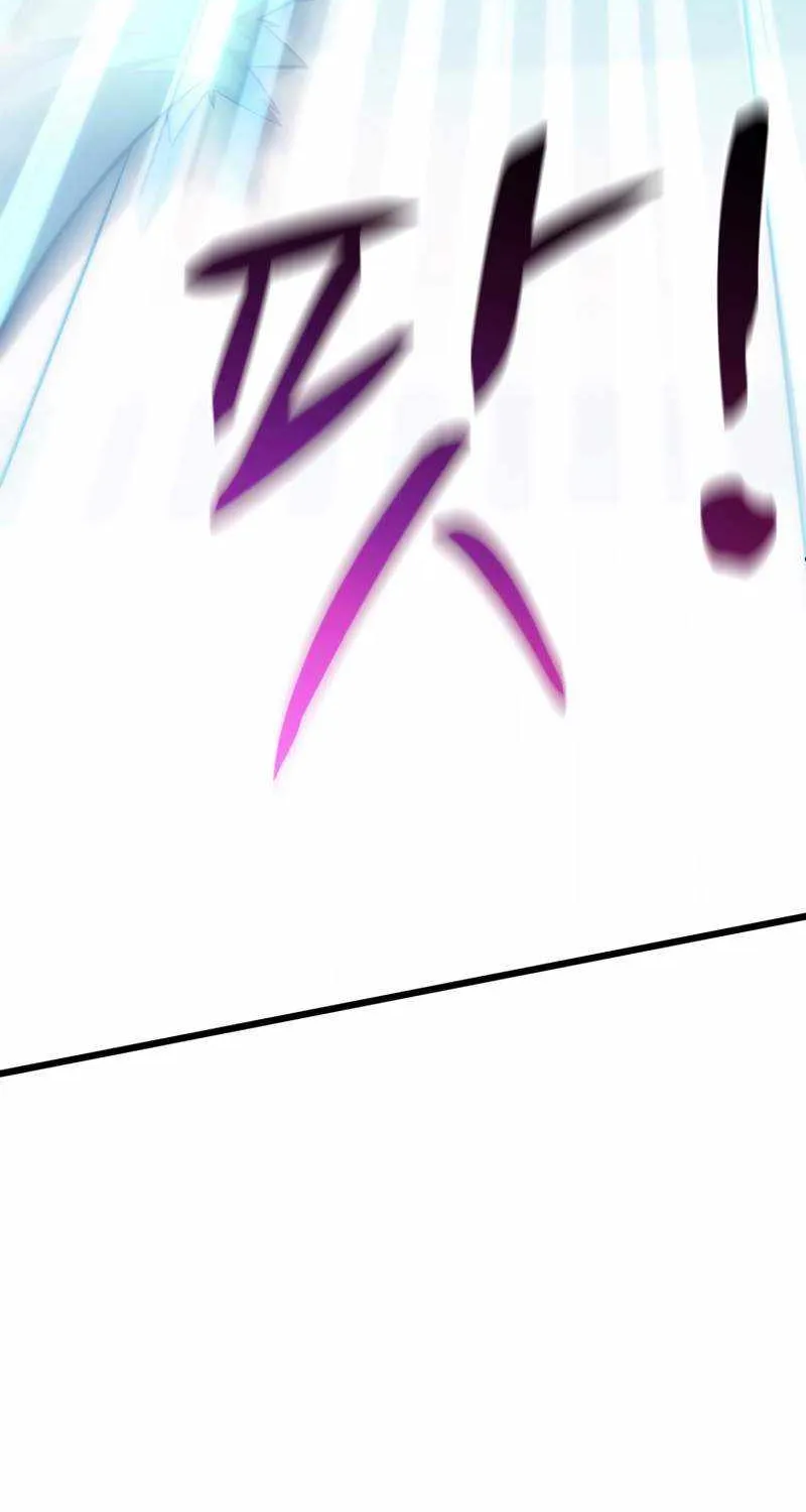 Read Arcane Sniper chapter 107 image 42 on Lezhin