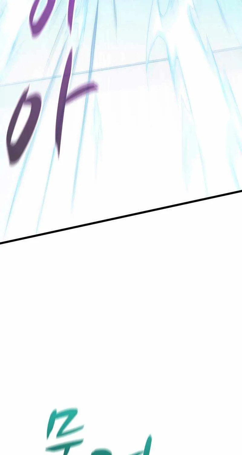 Read Arcane Sniper chapter 107 image 44 on Lezhin
