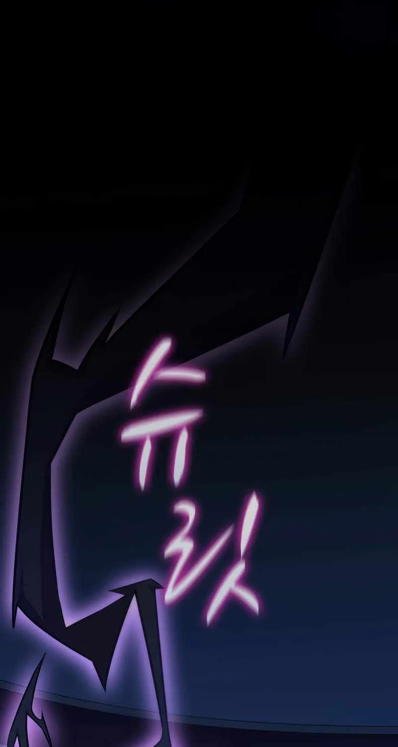Read Arcane Sniper chapter 107 image 68 on Lezhin