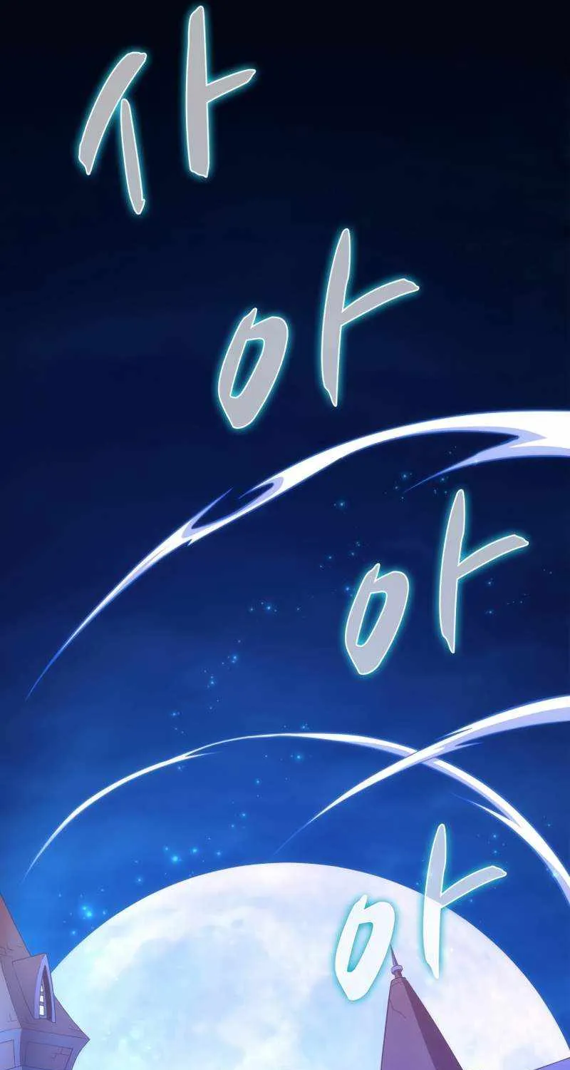 Read Arcane Sniper chapter 107 image 73 on Lezhin