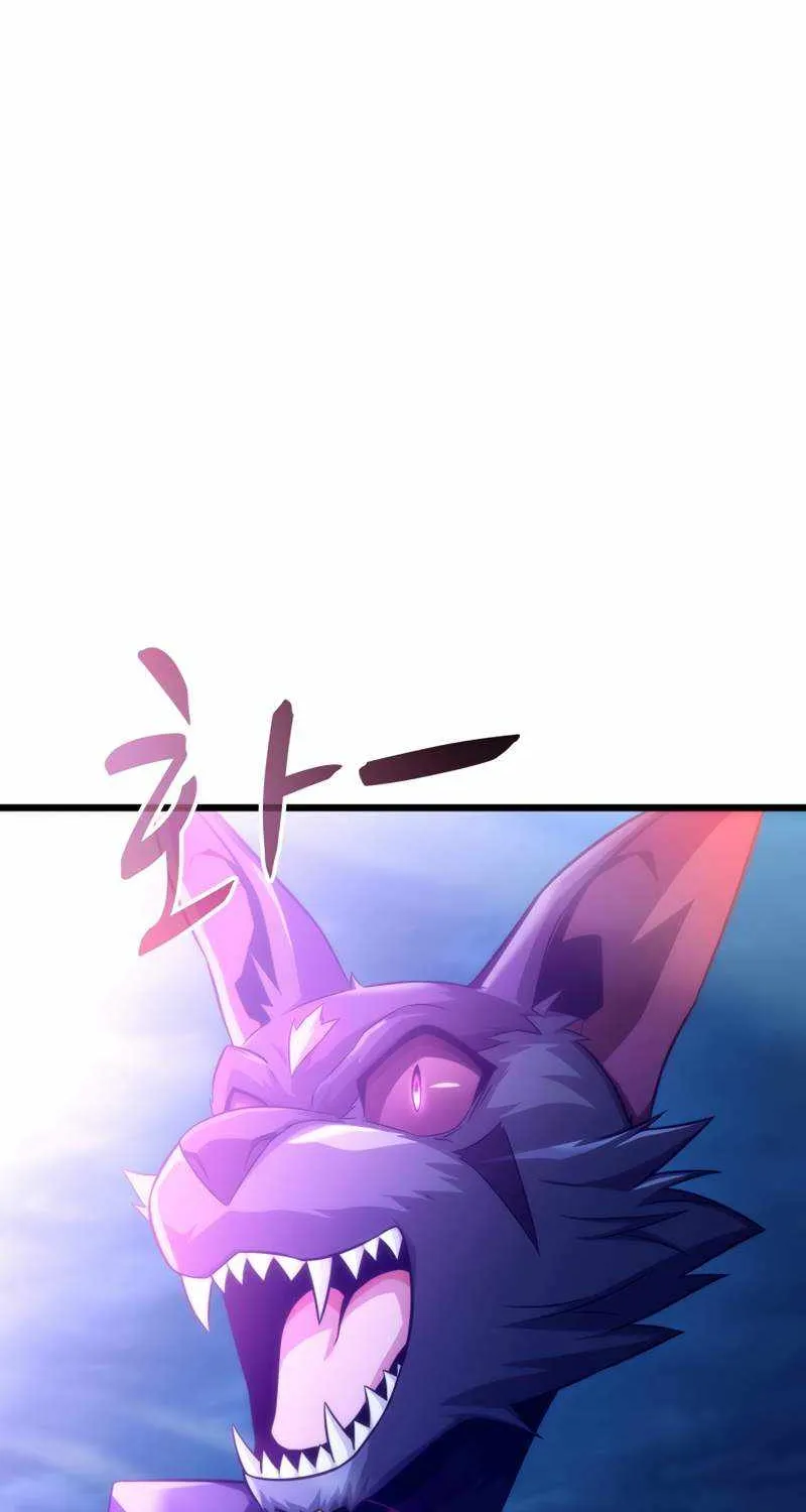 Read Arcane Sniper chapter 107 image 84 on Lezhin