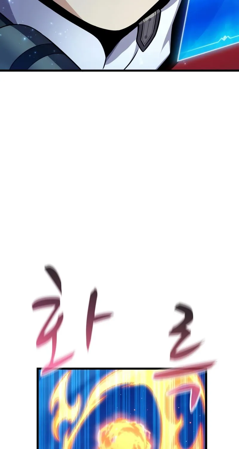 Read Arcane Sniper chapter 108 image 111 on Lezhin