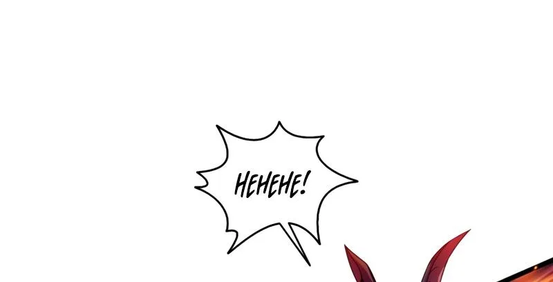 Read Arcane Sniper chapter 108 image 38 on Lezhin