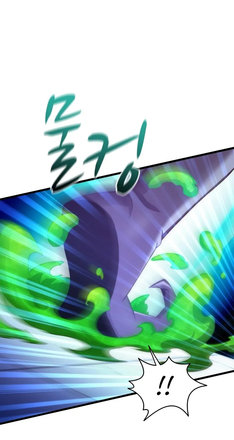 Read Arcane Sniper chapter 108 image 61 on Lezhin