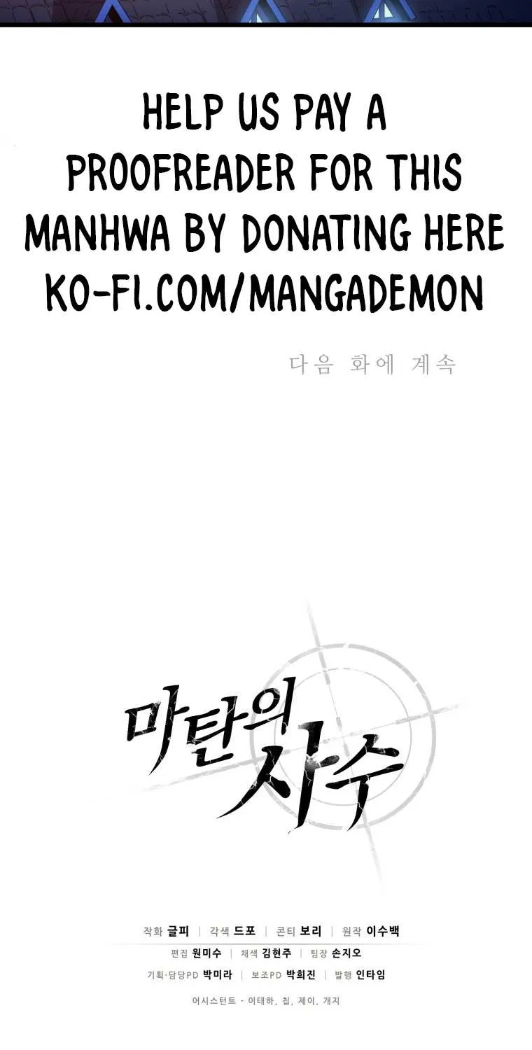 Read Arcane Sniper chapter 109 image 102 on Lezhin