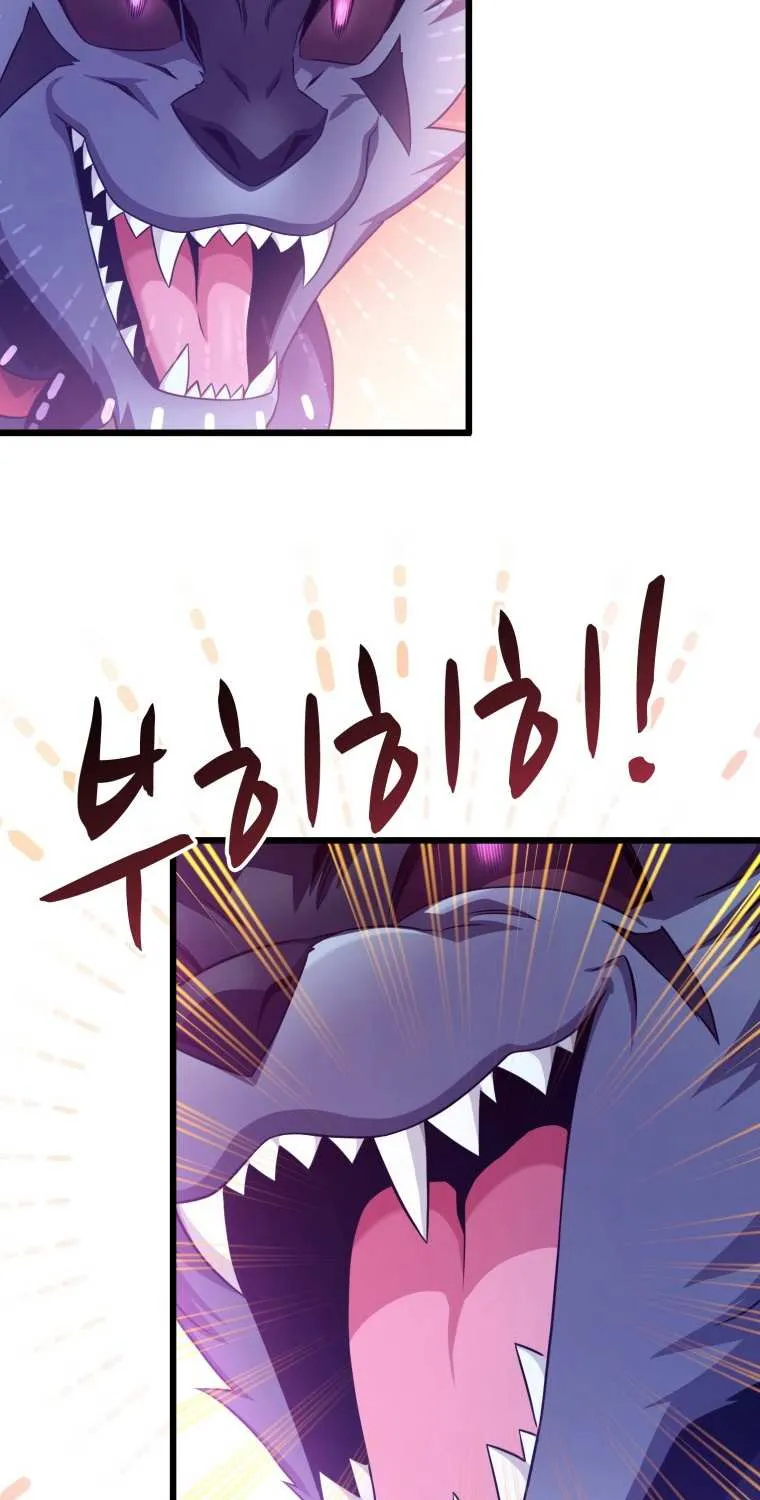 Read Arcane Sniper chapter 109 image 32 on Lezhin