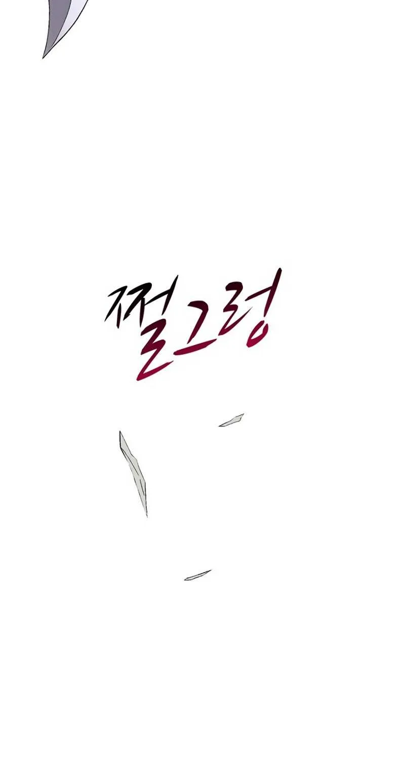 Read Arcane Sniper chapter 11 image 13 on Lezhin