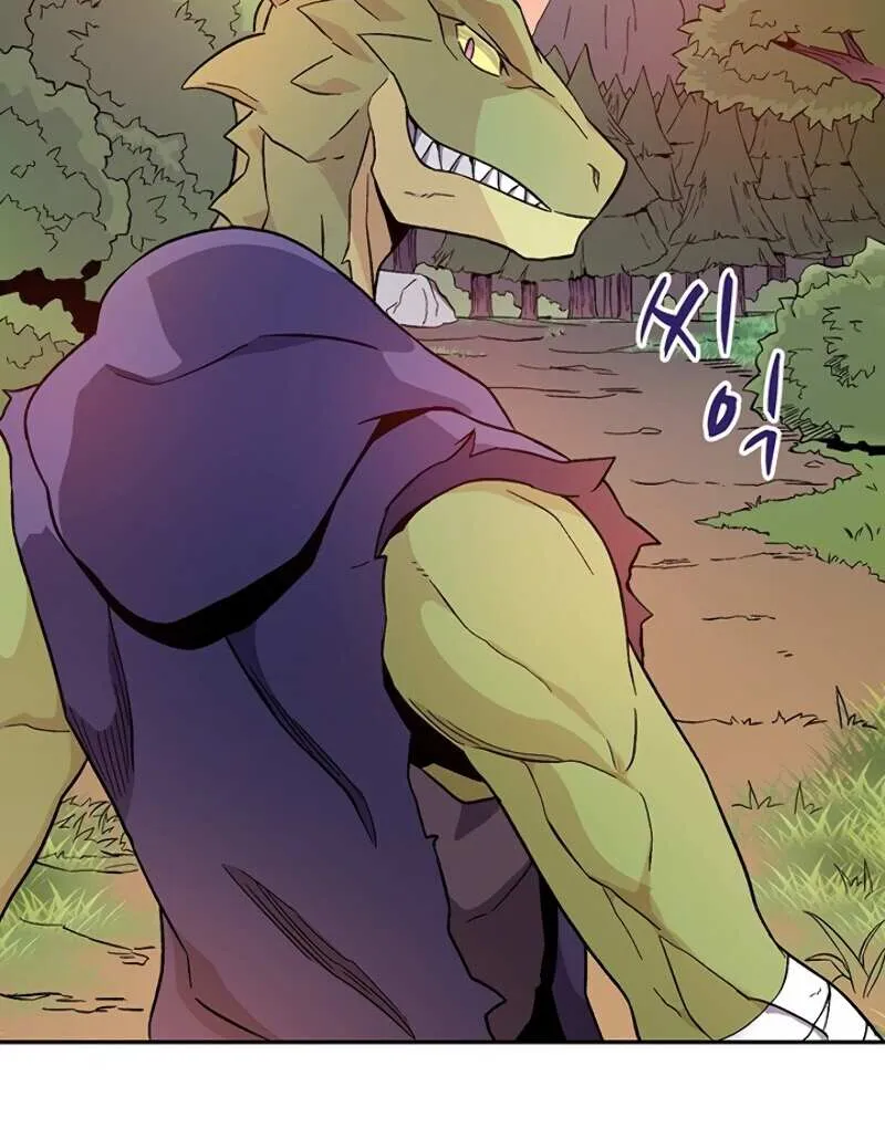 Read Arcane Sniper chapter 11 image 36 on Lezhin