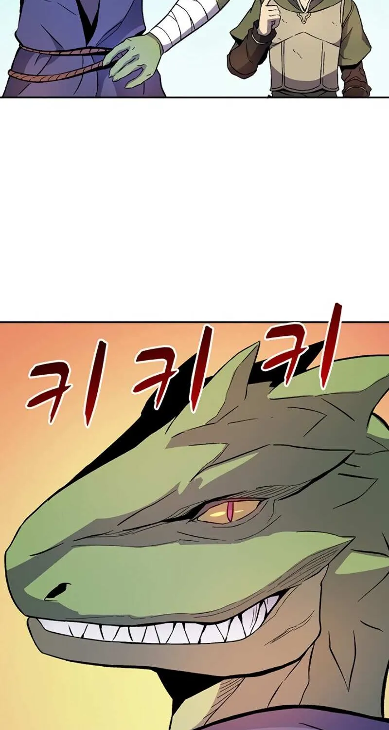 Read Arcane Sniper chapter 11 image 83 on Lezhin