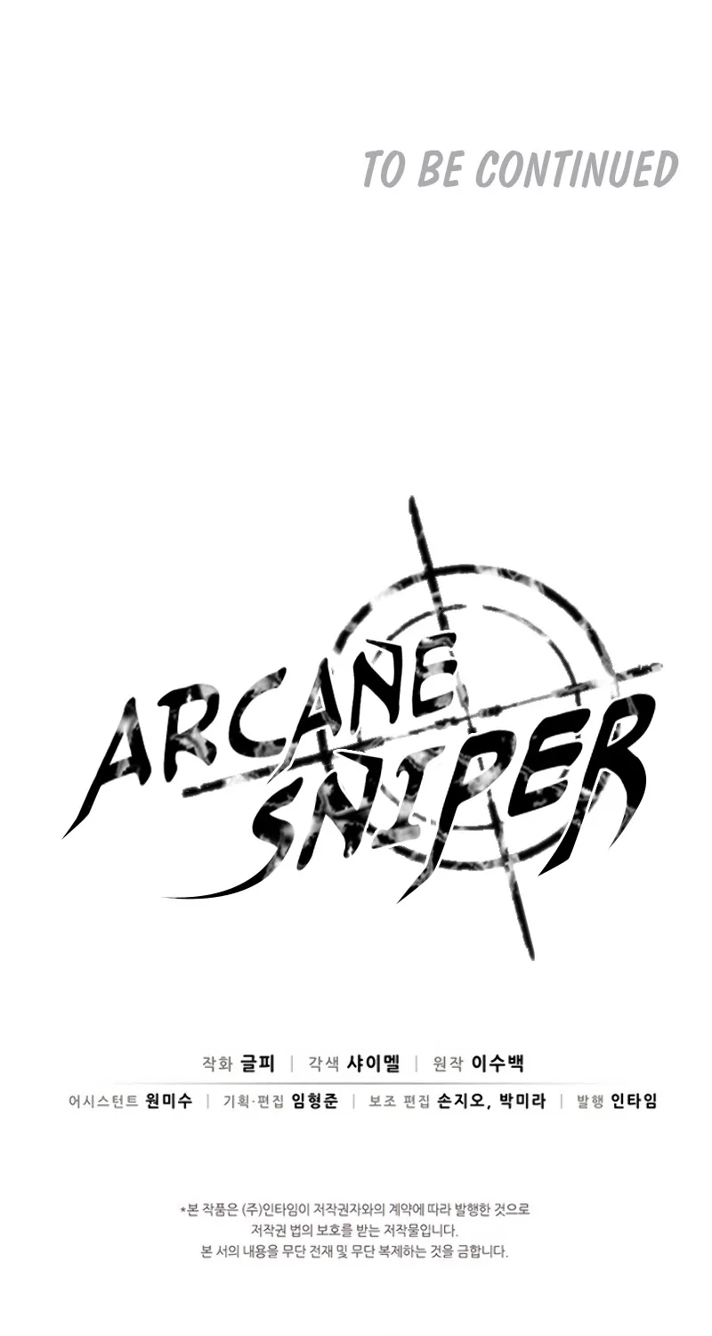 Read Arcane Sniper chapter 11 image 85 on Lezhin