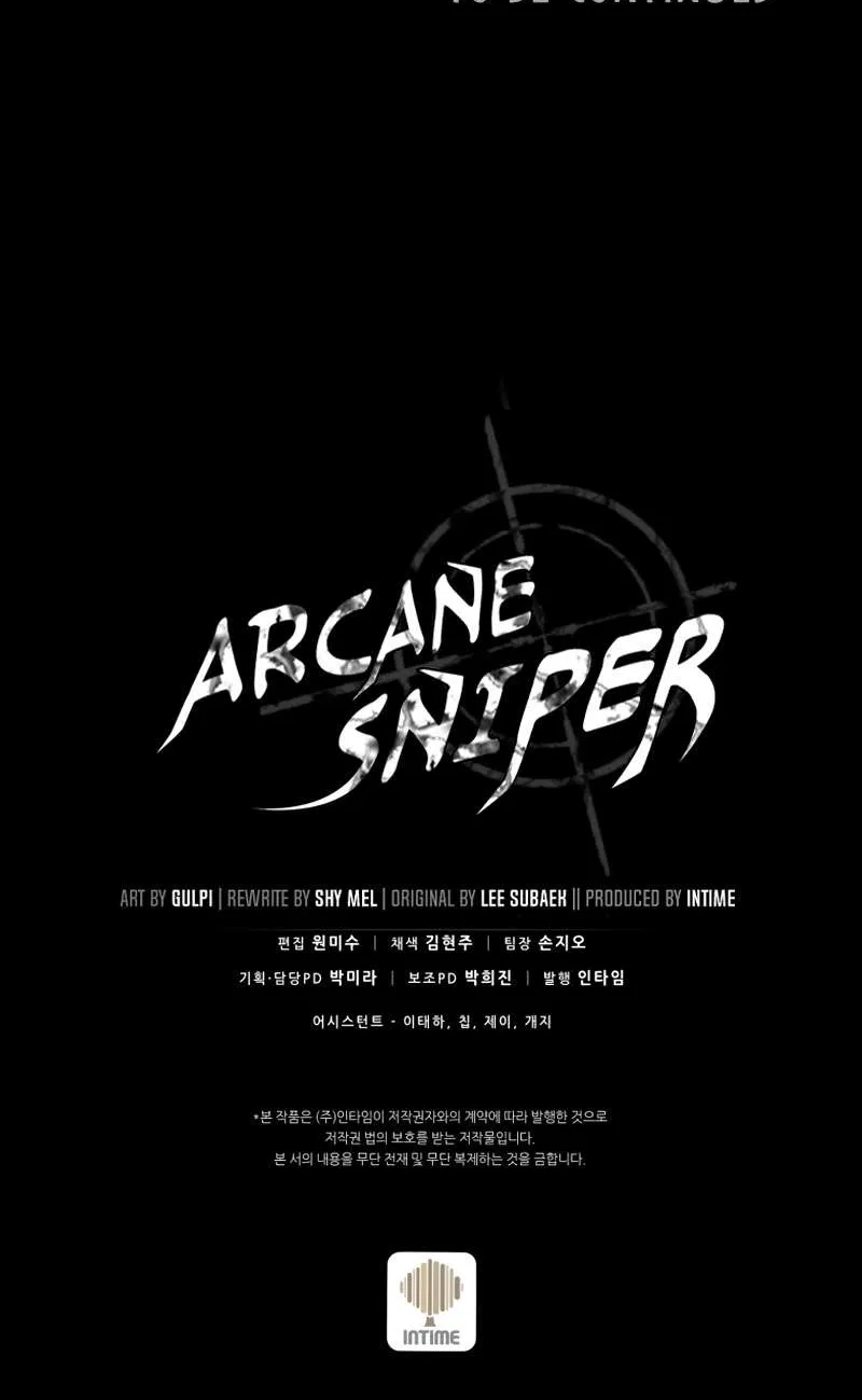 Read Arcane Sniper chapter 110 image 104 on Lezhin