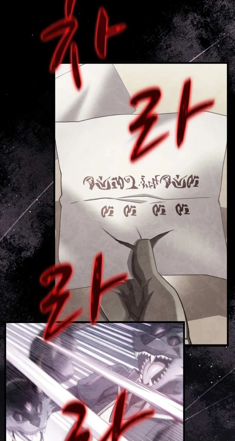 Read Arcane Sniper chapter 110 image 34 on Lezhin