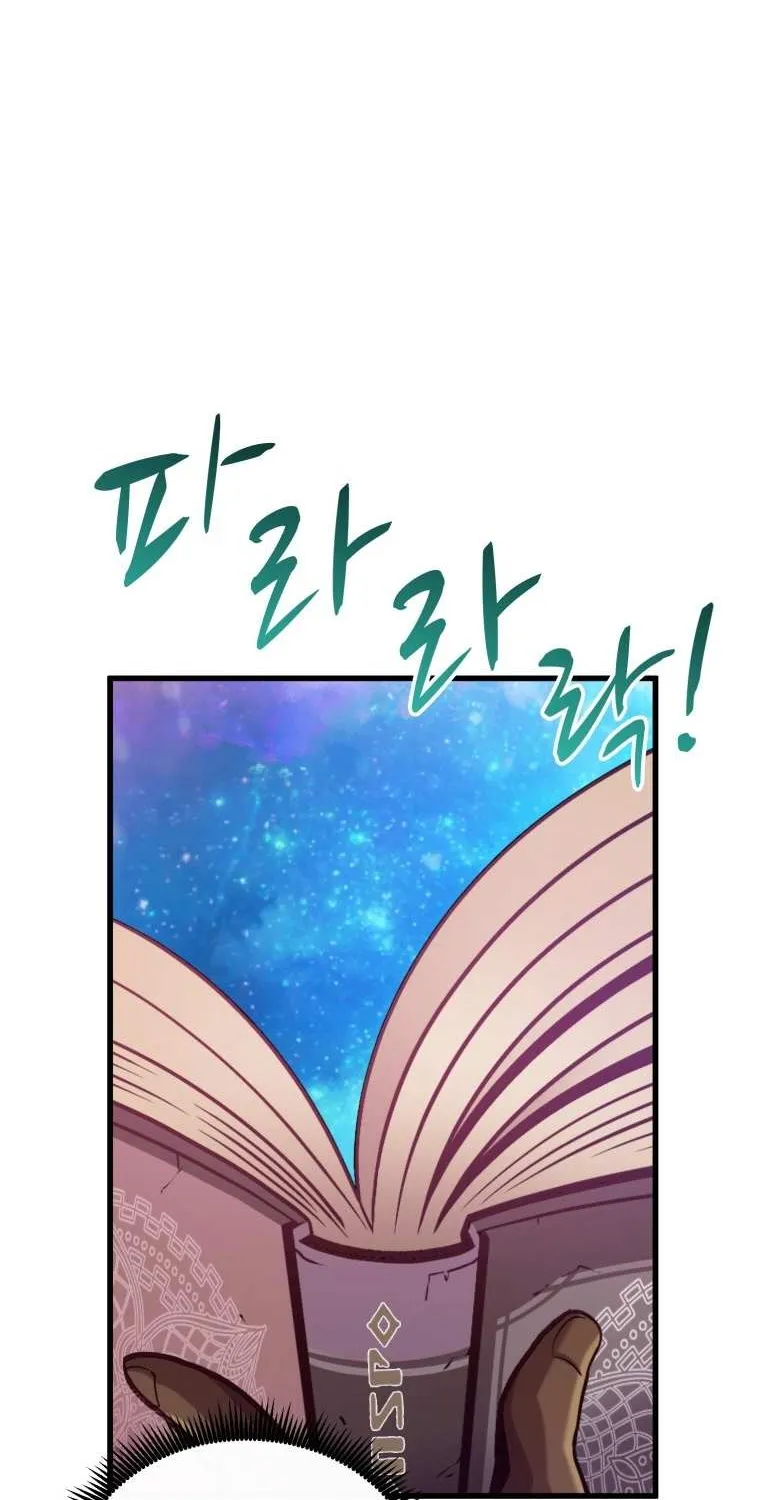 Read Arcane Sniper chapter 111 image 25 on Lezhin