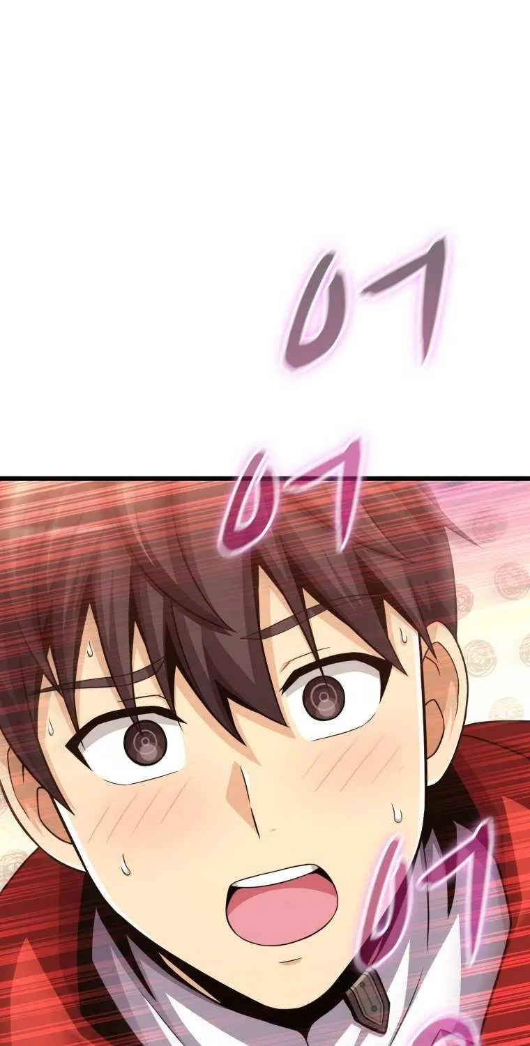 Read Arcane Sniper chapter 111 image 9 on Lezhin
