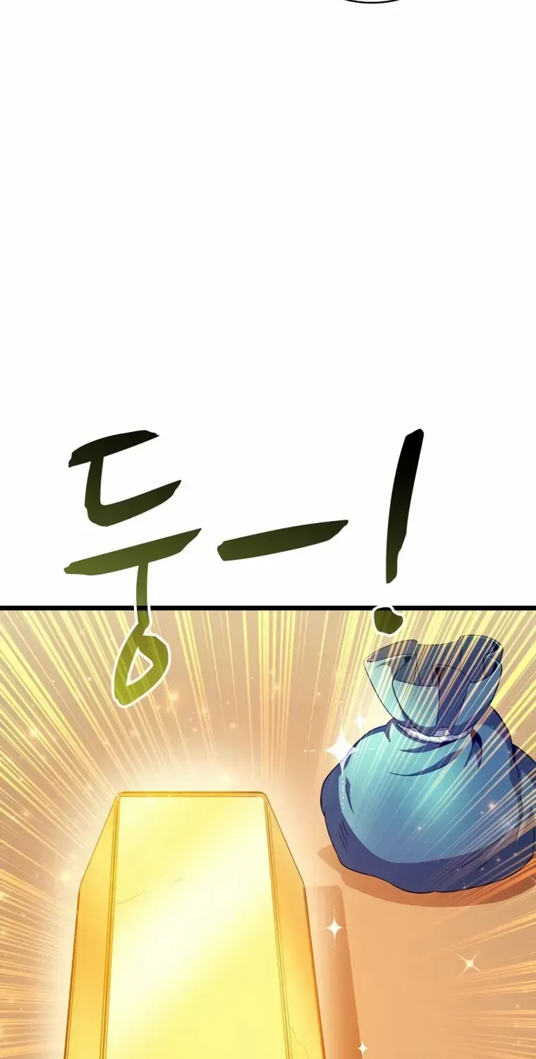 Read Arcane Sniper chapter 112 image 43 on Lezhin