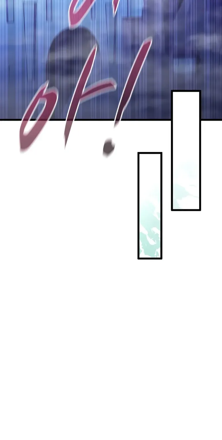 Read Arcane Sniper chapter 112 image 83 on Lezhin
