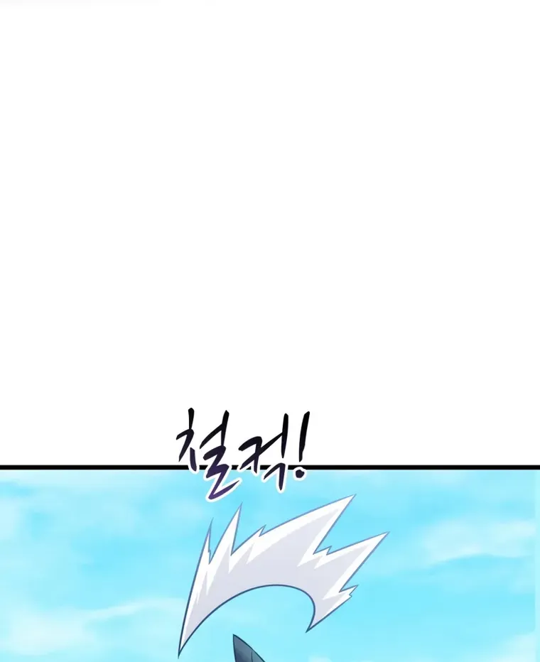 Read Arcane Sniper chapter 112 image 93 on Lezhin