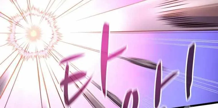 Read Arcane Sniper chapter 113 image 11 on Lezhin