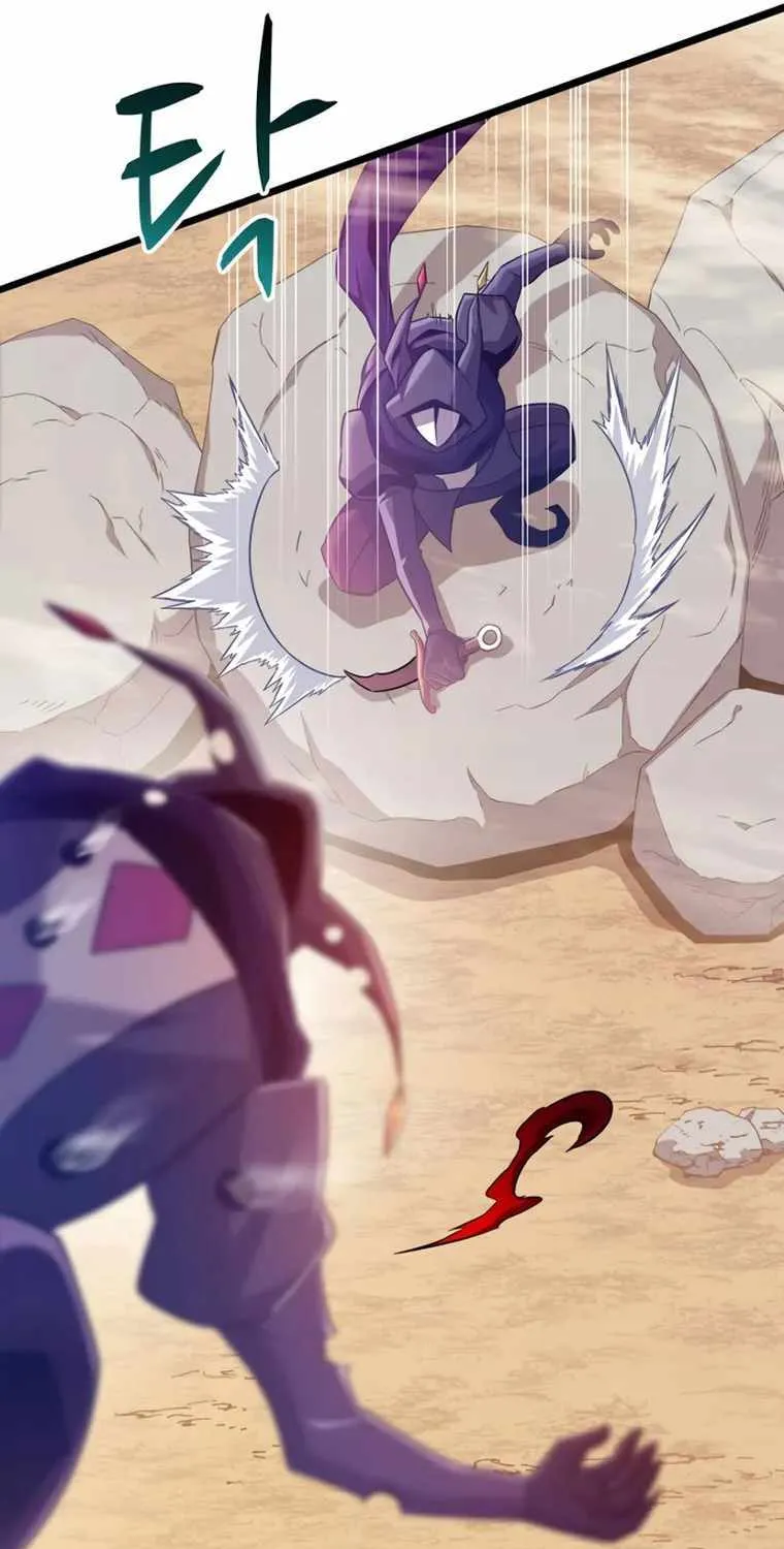 Read Arcane Sniper chapter 113 image 16 on Lezhin