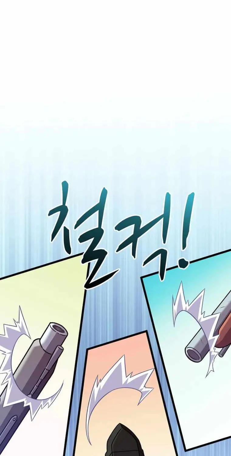 Read Arcane Sniper chapter 113 image 29 on Lezhin