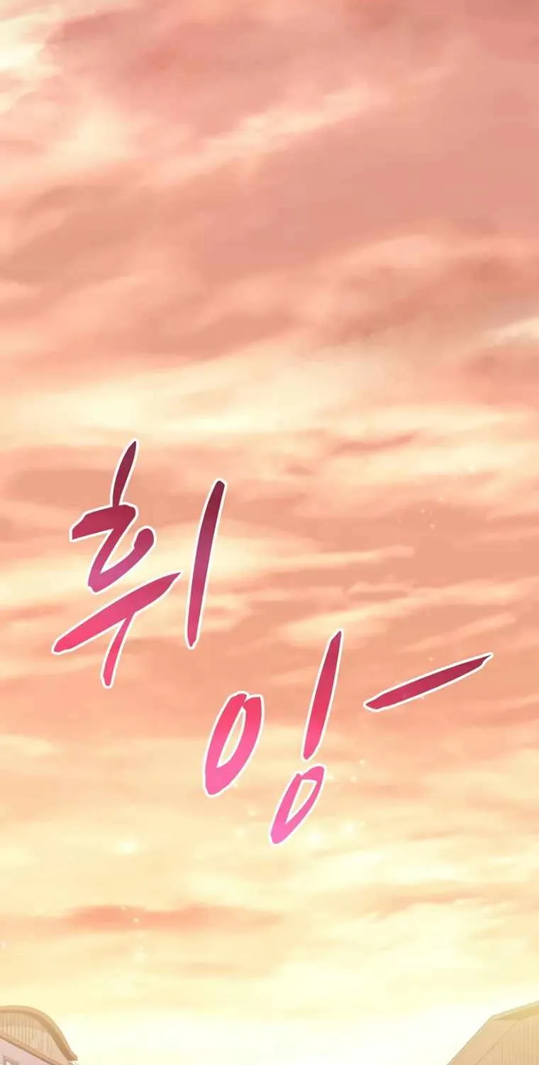 Read Arcane Sniper chapter 113 image 37 on Lezhin