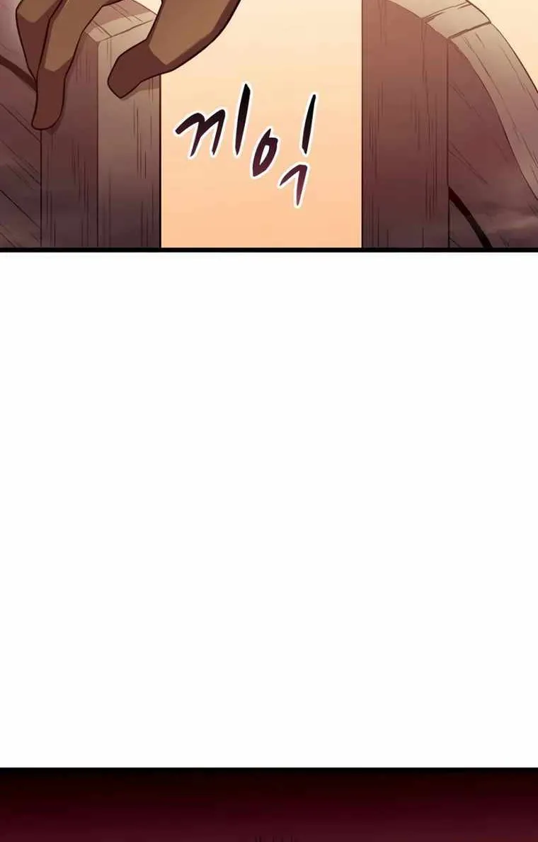 Read Arcane Sniper chapter 113 image 55 on Lezhin