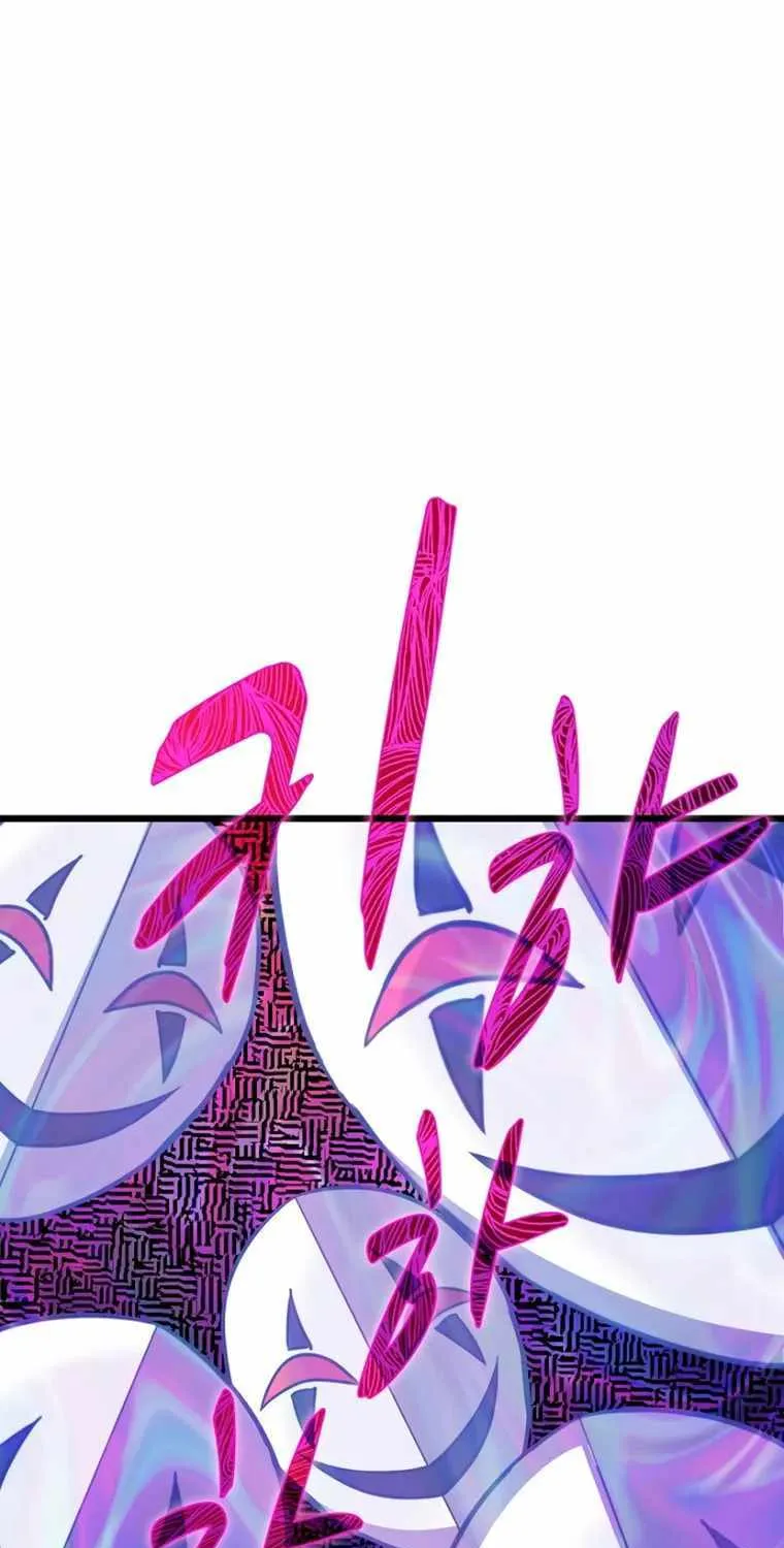 Read Arcane Sniper chapter 113 image 60 on Lezhin