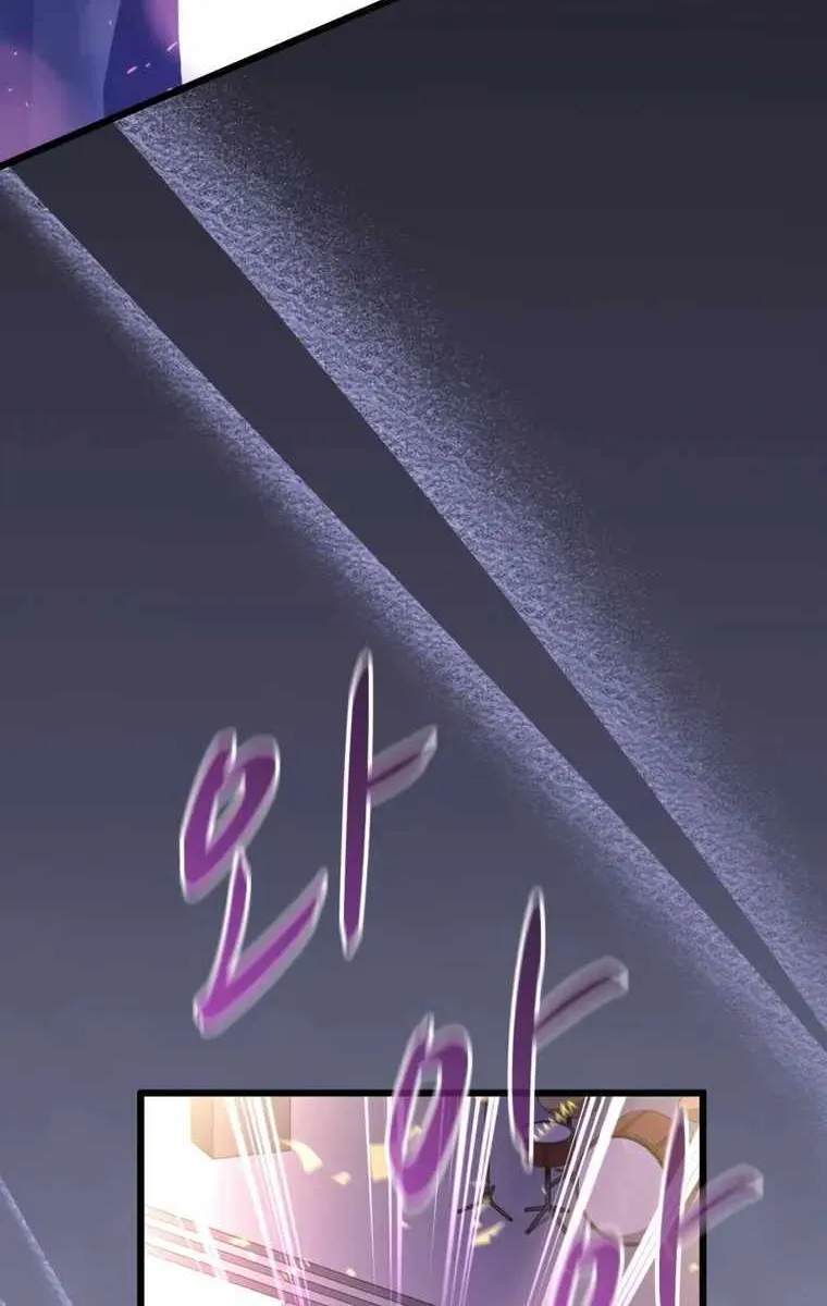 Read Arcane Sniper chapter 114 image 35 on Lezhin