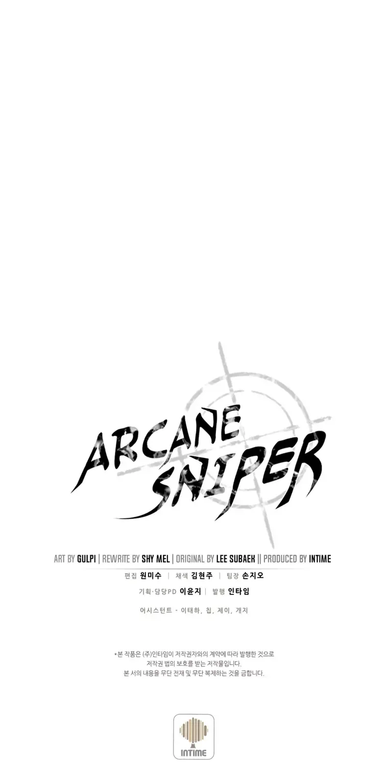 Read Arcane Sniper chapter 115 image 104 on Lezhin