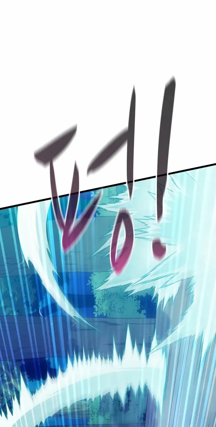 Read Arcane Sniper chapter 115 image 56 on Lezhin