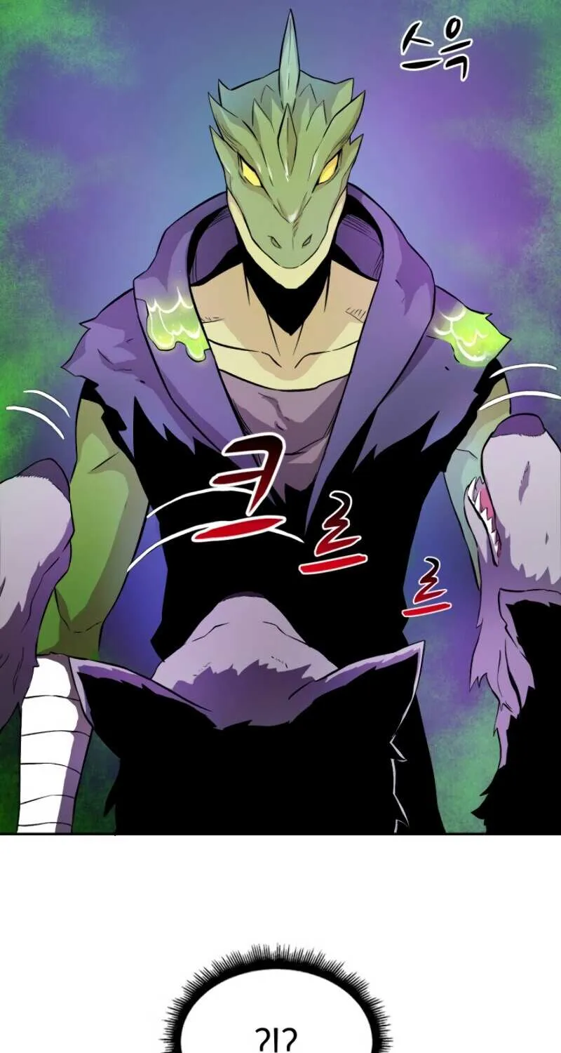 Read Arcane Sniper chapter 12 image 13 on Lezhin