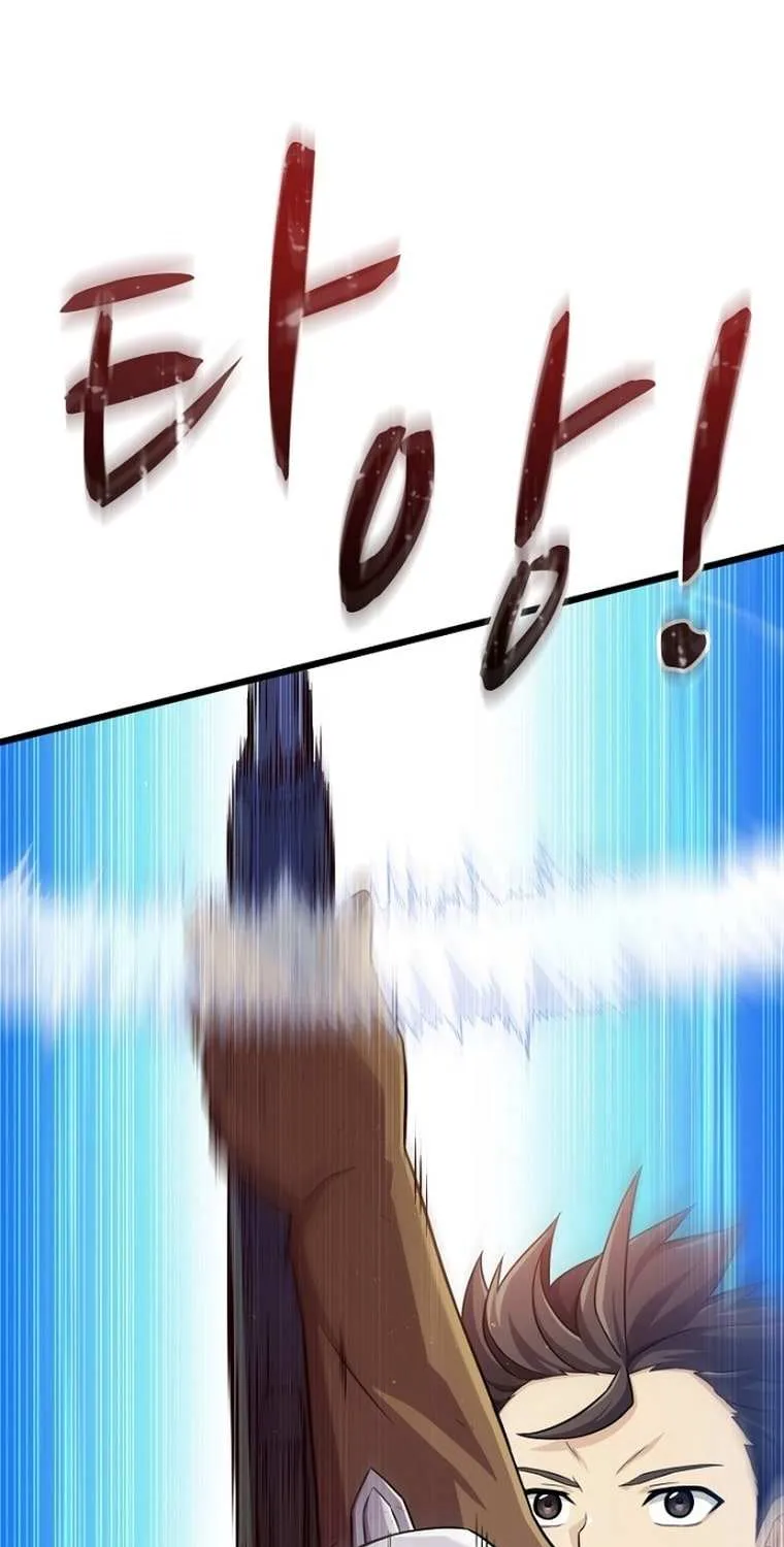 Read Arcane Sniper chapter 121 image 10 on Lezhin