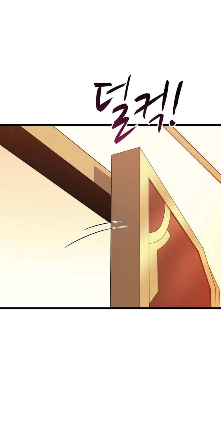 Read Arcane Sniper chapter 122 image 35 on Lezhin