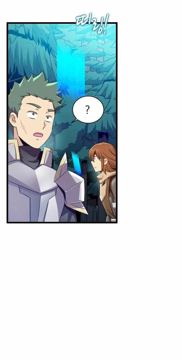 Read Arcane Sniper chapter 125 image 16 on Lezhin