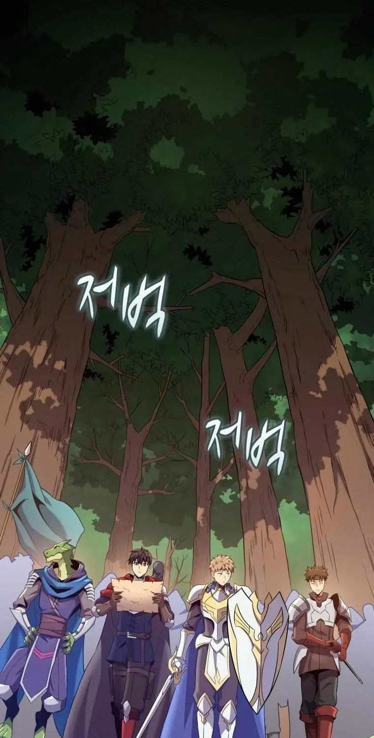Read Arcane Sniper chapter 126 image 1 on Lezhin