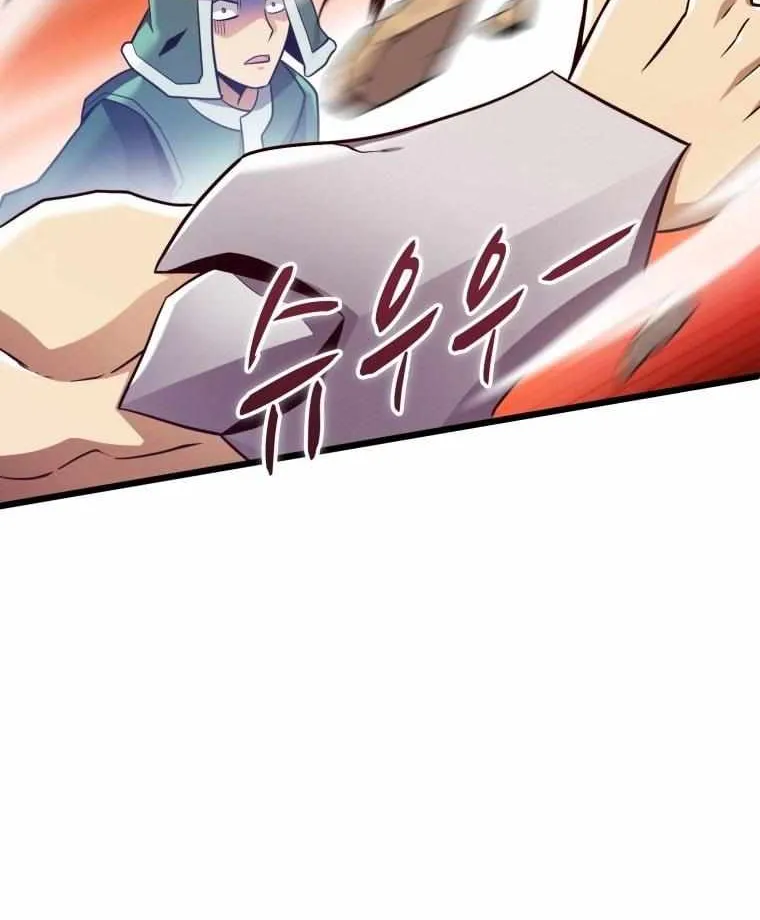 Read Arcane Sniper chapter 126 image 71 on Lezhin