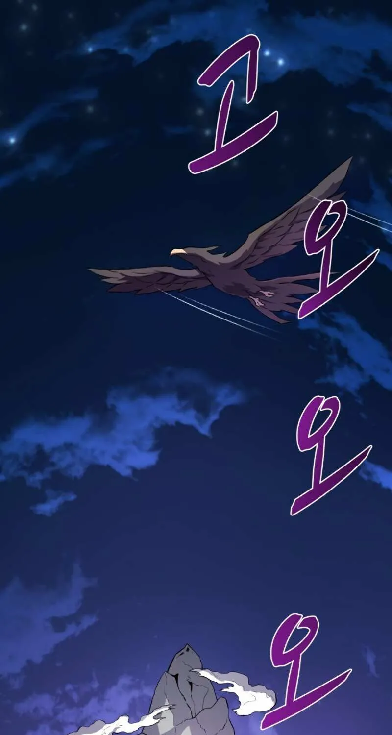 Read Arcane Sniper chapter 13 image 1 on Lezhin