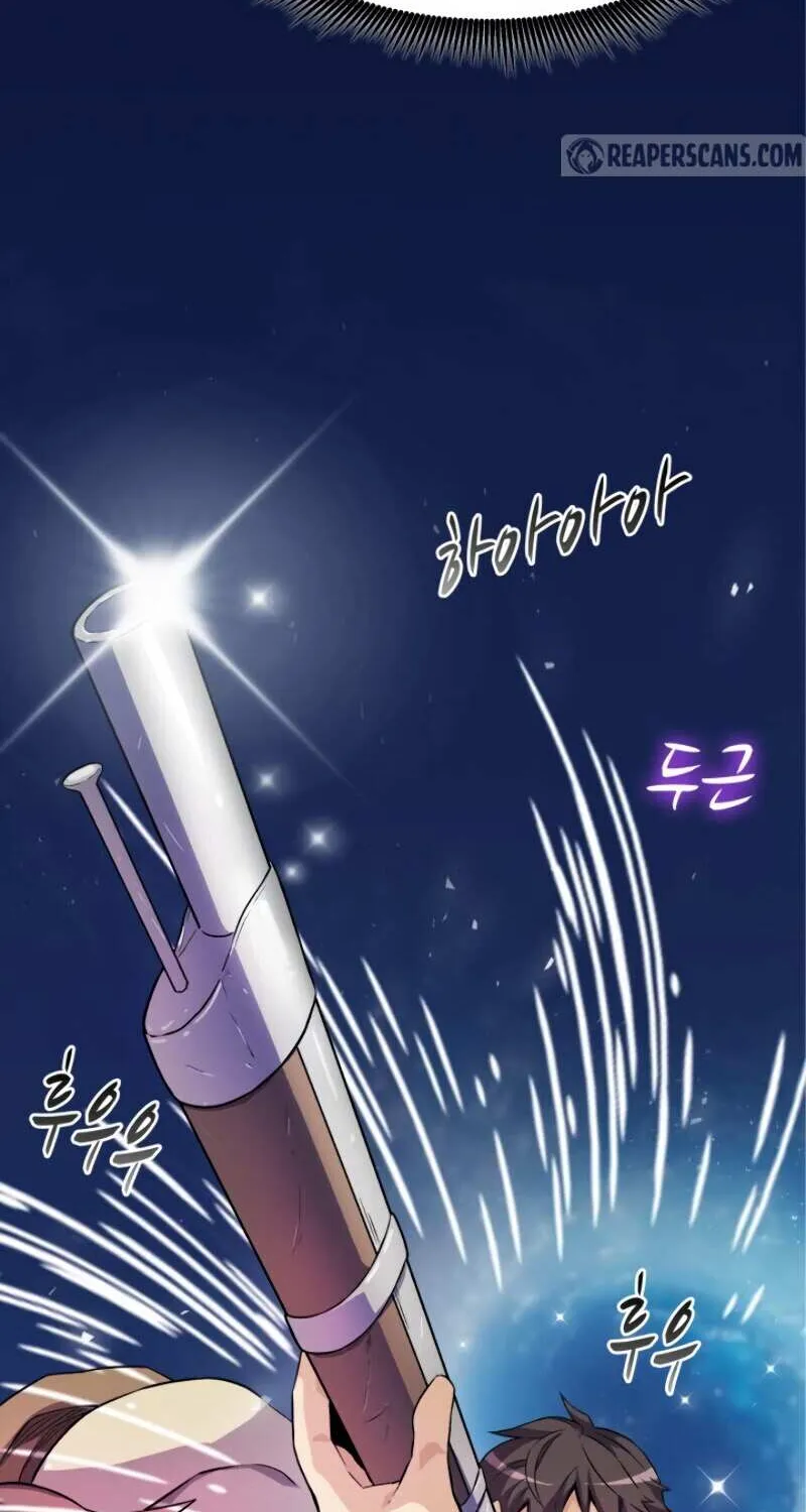 Read Arcane Sniper chapter 13 image 22 on Lezhin
