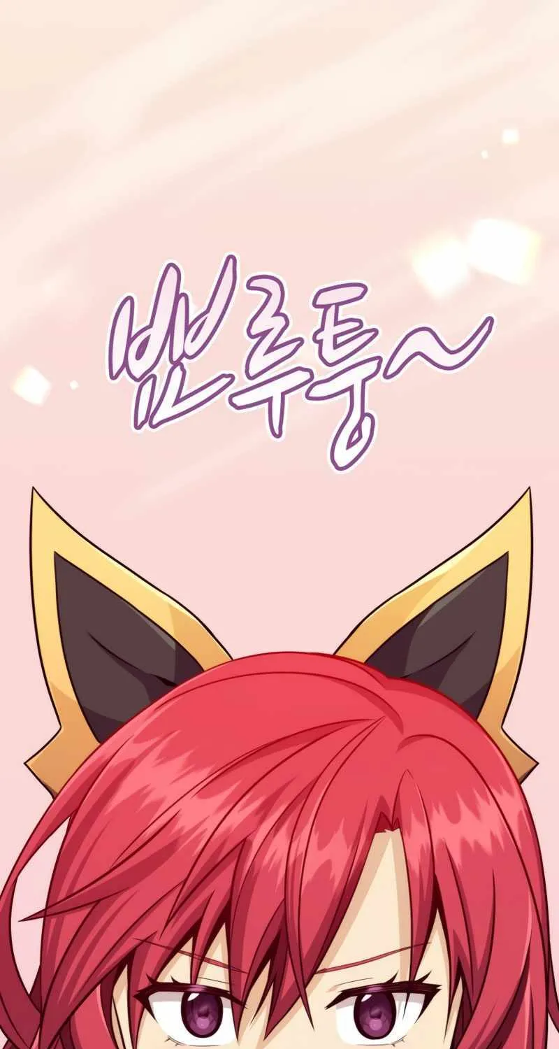Read Arcane Sniper chapter 130 image 1 on Lezhin