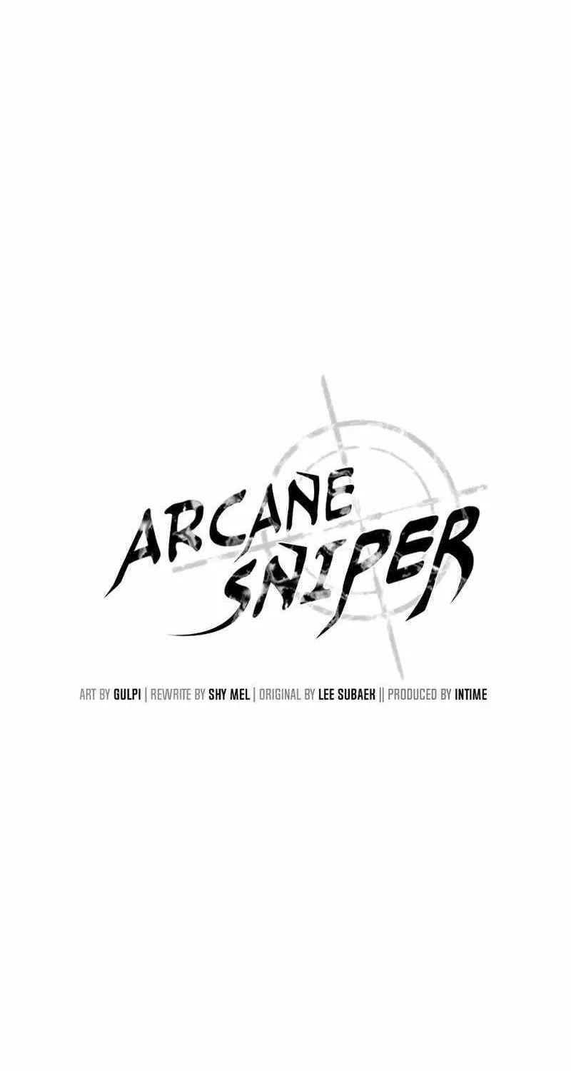 Read Arcane Sniper chapter 131 image 37 on Lezhin
