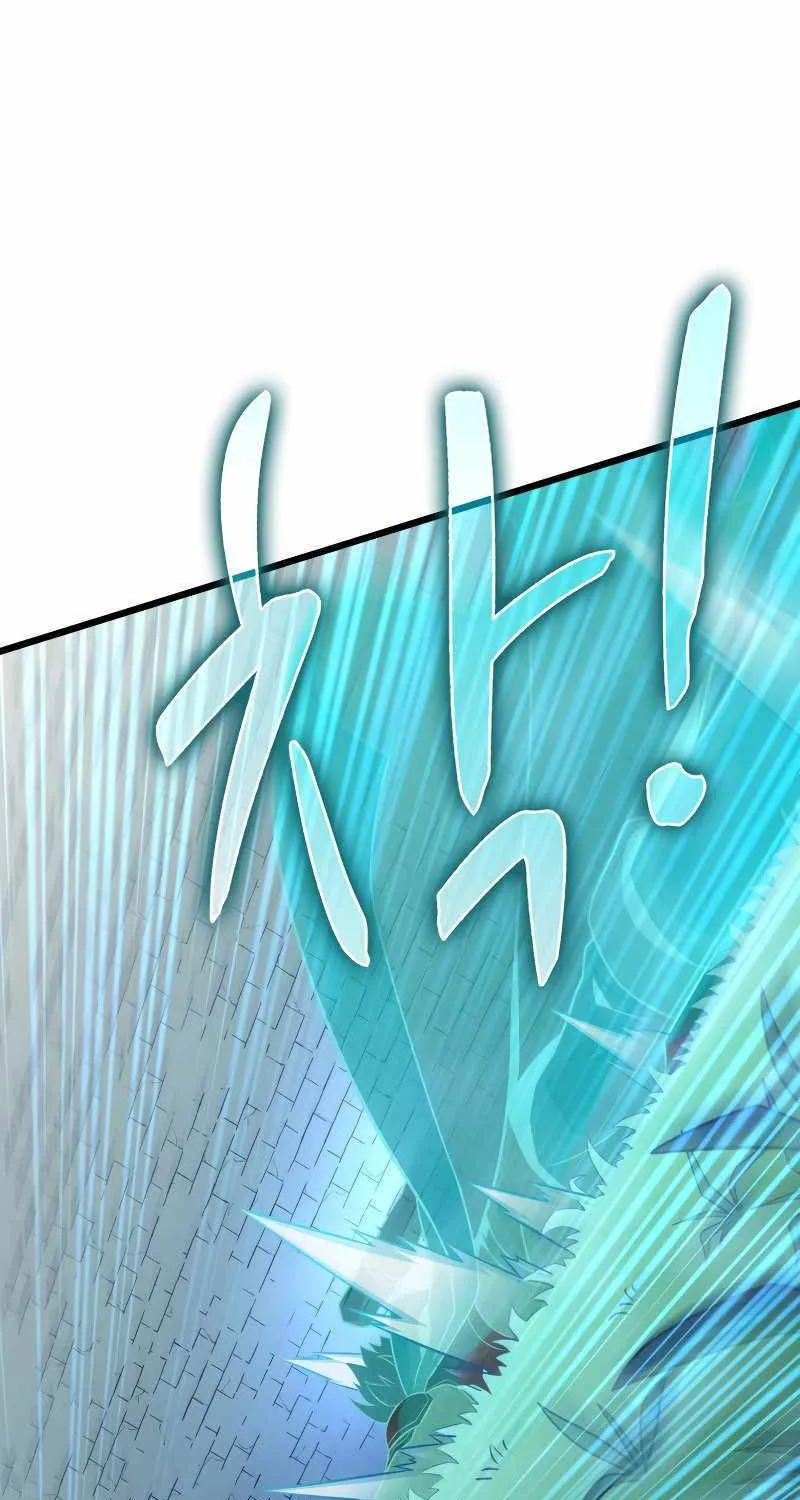 Read Arcane Sniper chapter 131 image 80 on Lezhin